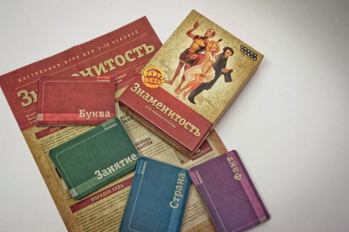 Настольная игра - Настольная игра Знаменитость