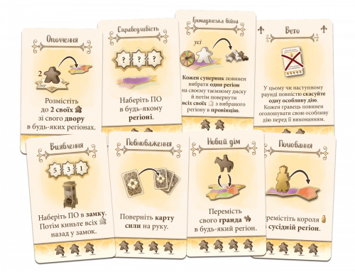 Настольная игра - Настільна гра Ель Гранде