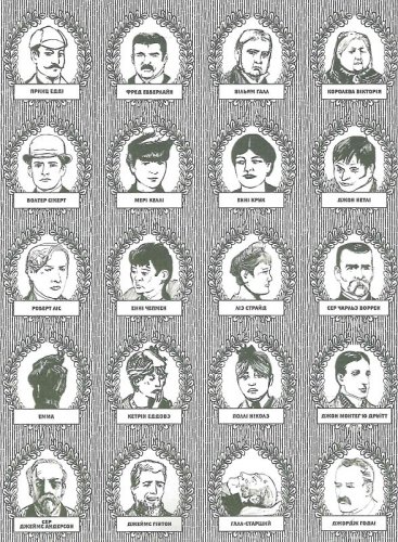 Комиксы/Книги - Комікс Із Пекла. Колекційне видання. Книга 1