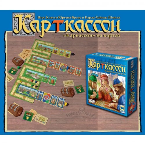 Настольная игра - Настольная игра Карткассон