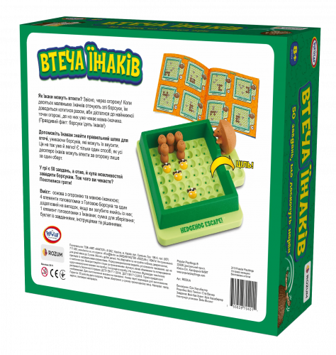 Настольная игра - Настольная игра Втеча Їжаків