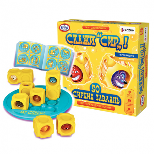 Настольная игра - Настольная игра Скажи Сир!