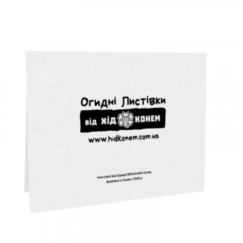 Аксессуары - Новогодняя открытка Санта Голий