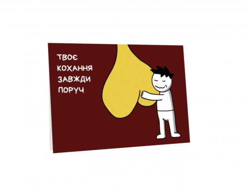 Аксессуары - Набір листівок Любов та Дружба