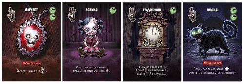 Настольная игра - Настольная игра Не Ходи Сюди