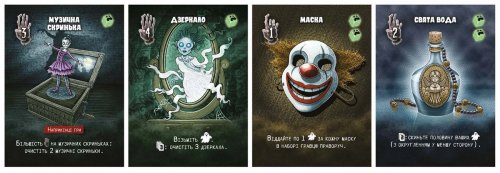 Настольная игра - Настольная игра Не Ходи Сюди