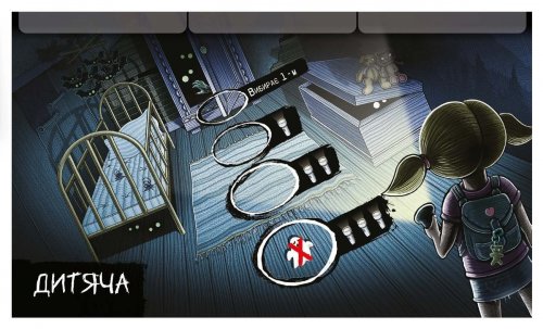 Настольная игра - Настольная игра Не Ходи Сюди