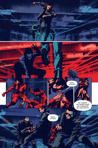 Комиксы/Книги - Комікс Cyberpunk 2077. Твій Голос