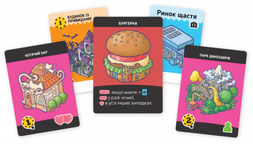 Настольная игра - Настільна гра Місто Щастя