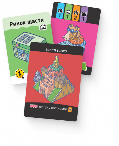 Настольная игра - Настільна гра Місто Щастя