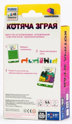 Настольная игра - Гра-головоломка Котяча зграя