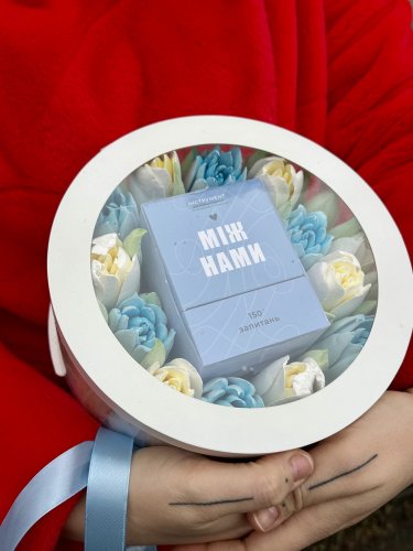 Подарки - Подарунковий набір Між нами