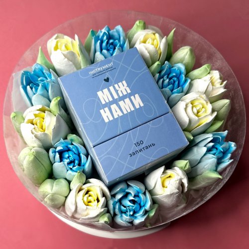 Подарки - Подарунковий набір Між нами