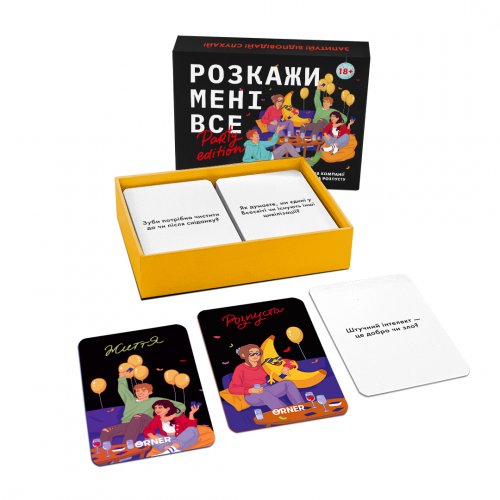 Настольная игра - Настільна гра Розкажи Мені Все. Party Edition