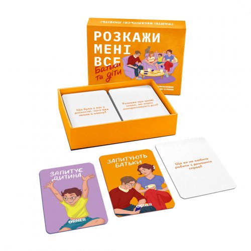 Настольная игра - Настільна гра Розкажи Мені Все. Батьки та діти