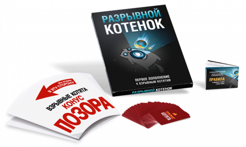 Настольная игра - Настільна гра Нищівні кошенята: перше доповнення для Вибухових кошенят (Imploding Kittens) RUS