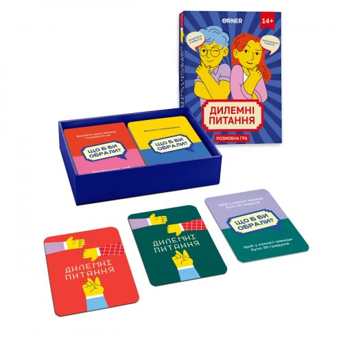 Настольная игра - Настільна гра Дилемні питання