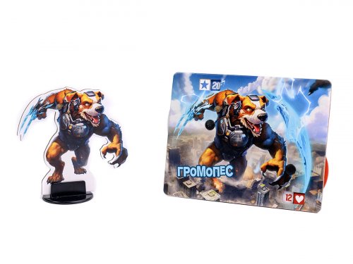 Аксессуары - Дополнение к игре Володар Токіо – Національний монстр 2. Громопес