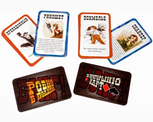 Настольная игра - Настольная игра Бэнг! На несколько карточек больше (Bang! A Fistful of Cards) дополнение