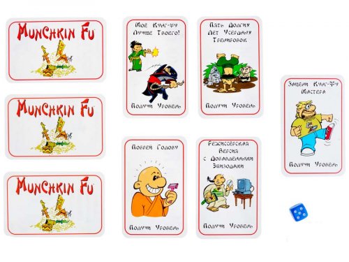 Настольная игра - Настольная игра Манчкин Фу