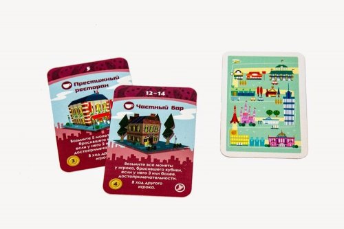 Настольная игра - Настільна гра Мачи Коро Шарп (Machi Koro Sharp) (ДОПОВНЕННЯ)