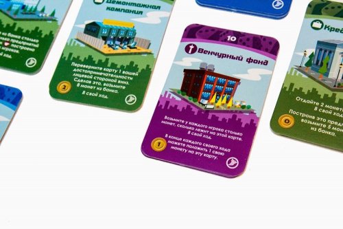 Настольная игра - Настільна гра Мачи Коро Шарп (Machi Koro Sharp) (ДОПОВНЕННЯ)