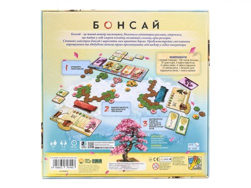 Настольная игра - Настольная игра Бонсай