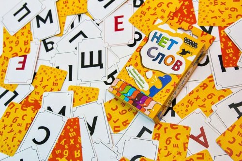 Настольная игра - Настільна гра Немає слів