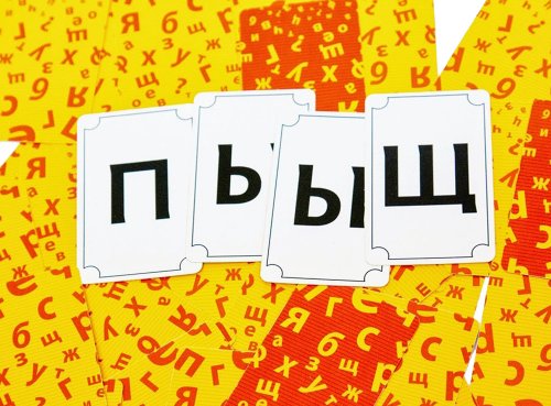 Настольная игра - Настільна гра Немає слів