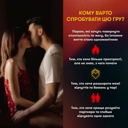 Настольная игра - Настольная игра для влюбленных. Секс-сценарии