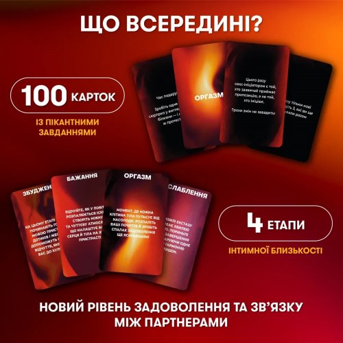 Настольная игра - Настольная игра для влюбленных. Секс-сценарии