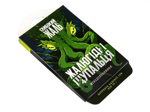 Настольная игра - Дополнение Глубокое сожаление. Жалкие щупальца