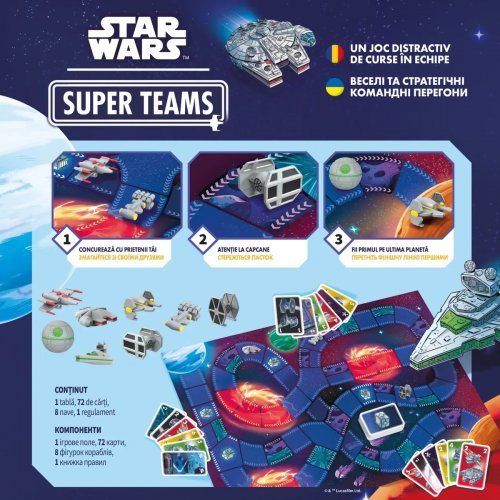 Настольная игра - Настольная игра Звездные войны. Суперкоманды