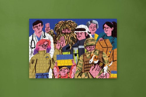 Настольная игра - Пазл «POWERFUL / МОГУТНІСТЬ» 500 елементів