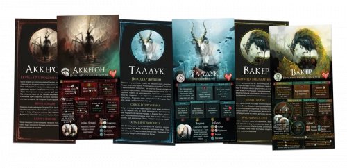 Предзаказы - Дополнение Зверь. Разбитые острова