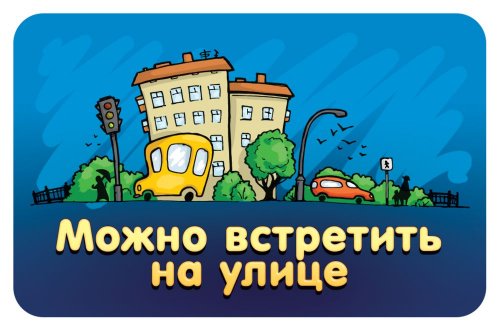 Настольная игра - Настільна гра Соображарій Junior