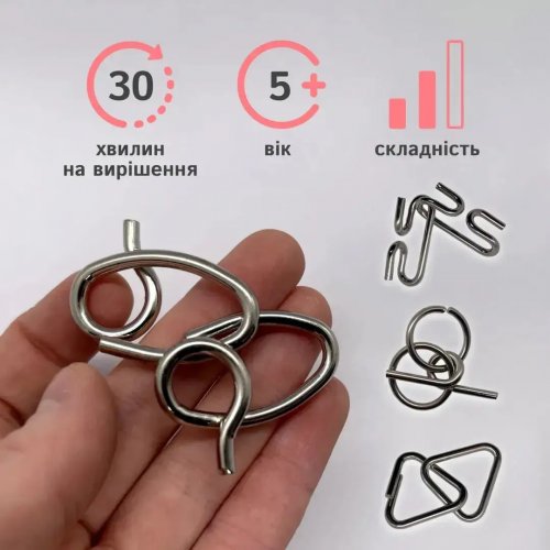 Головоломка - Металлический пазл в ассортименте