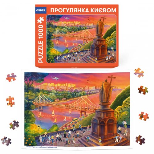 Аксессуары - Пазли «Прогулянка Києвом» 1000 елементів