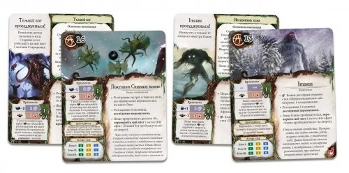 Предзаказы - Настільна гра Прадавній жах. Гори божевілля