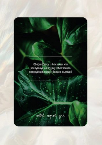 Предзаказы - Гра-практика Вільна