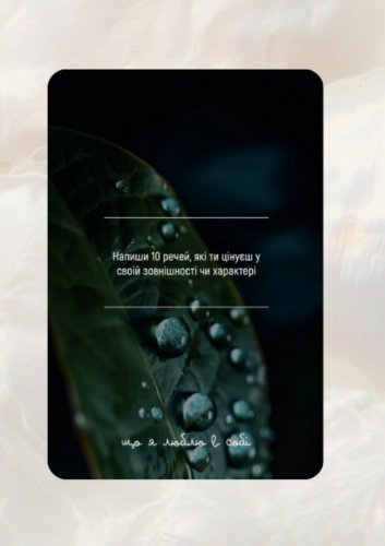 Предзаказы - Гра-практика Вільна