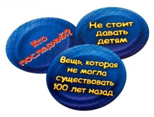 Настольная игра - Настільна гра Соображарій Турбо