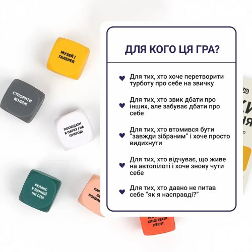 Настольная игра - Настольная игра Кубики натхнення 