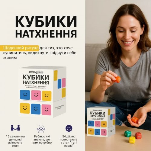 Настольная игра - Настольная игра Кубики натхнення 