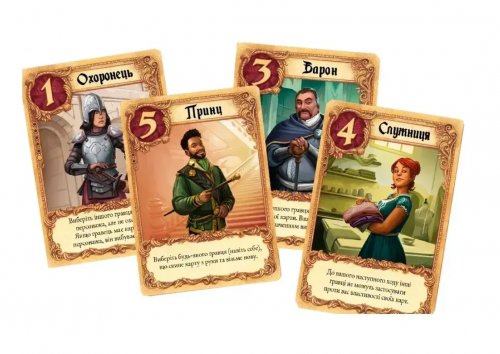 Настольная игра - Настільна гра Листи Закоханих