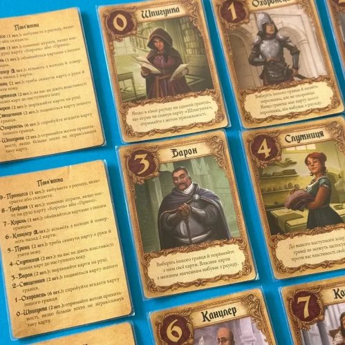 Настольная игра - Настільна гра Листи Закоханих
