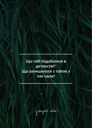 Предзаказы - Гра-практика Вільна