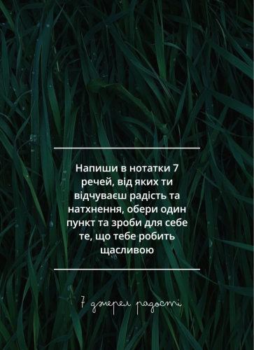 Предзаказы - Гра-практика Вільна