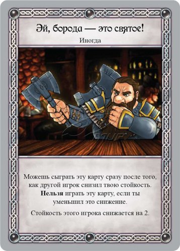 Настольная игра - Настольная игра Таверна Красный Дракон: Дварф, Бард и медовуха (The Red Dragon Inn 2)
