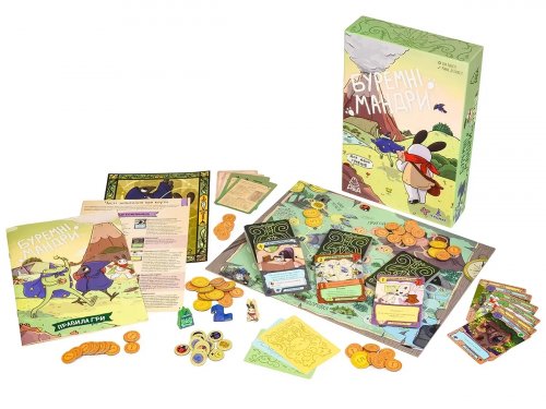 Предзаказы - Настільна гра Буремні мандри
